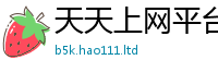 777888管家婆精准四肖归777888精准管家婆四肖